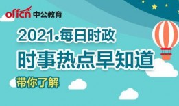 新闻爆料话术大全简短版,轻松掌握新闻爆料技巧