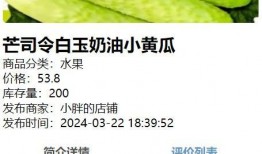 小程序八卦网红吃瓜,揭秘娱乐圈幕后故事