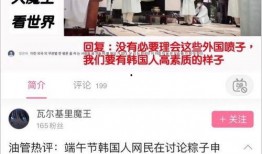 韩网爆料视频大全最新在线观看,精彩瞬间一网打尽