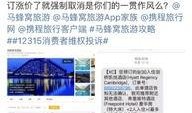 康定酒店爆料案件最新情况,疑点重重，真相渐明