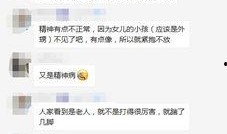 小朋友爆料玉林视频,揭秘真实视频背后的故事