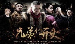 兄弟们开火38在线观看,38在线观看，热血沸腾的战场传奇