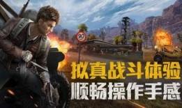 泷战视频爆料和平精英,和平精英幕后故事大曝光