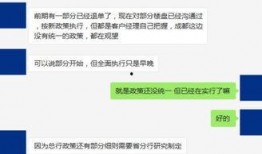 德州工商银行最新爆料,揭秘金融创新与风险防控新举措