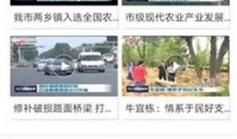济宁负面新闻爆料事件视频,真相与争议交织