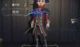 第五人格最新爆料 角色,神秘新角色揭秘，惊悚游戏再添生力军