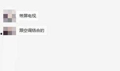 格力内部爆料图片最新,揭秘格力电器最新动态与未来战略