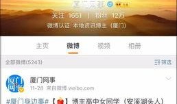 安溪阡陌爆料视频,带你走进真实乡村生活