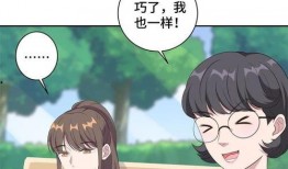 首席吃瓜小说完结免费阅读,完结篇，免费阅读，揭秘幕后真相