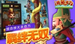 洪荒之力爆料视频完整版,揭秘神秘事件完整版深度解析