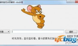 番鼠爆料视频大全集下载,揭秘幕后真相，带你领略网络风云