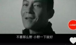 罗永浩青岛爆料了吗视频