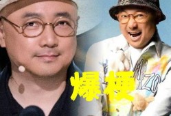 徐峥的最新爆料是什么梗,揭秘娱乐圈惊人内幕！