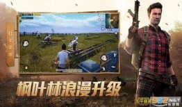 和平精英最新爆料封神榜,新爆料揭示神秘英雄崛起之路