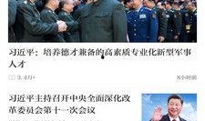 浙江金华新闻爆料电话,聚焦民生热点