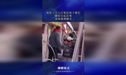 小孩爆料瞬间视频大全,小孩爆料视频精选集锦