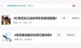 四川美女爆料视频播放网站,揭秘网络红人背后的故事