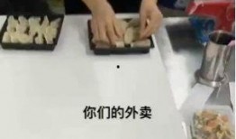 食品小哥爆料视频播放,揭秘后厨那些不为人知的秘密