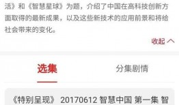 唐山爆料人发声了吗视频,揭露事件真相与背后黑幕