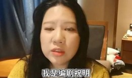 娱乐大爆料西瓜妹是谁啊,揭秘网络红人背后的娱乐大爆料