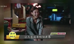 娱乐记者怎么爆料他,如何巧妙爆料娱乐圈幕后故事