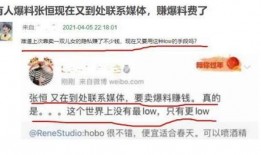 怎么卖新闻赚爆料钱,如何通过爆料赚取丰厚收益