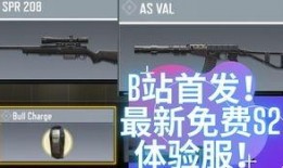 最新codm爆料,神秘角色登场，全新玩法即将解锁！