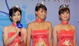 亚洲小姐最新爆料