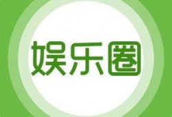 娱乐爆料话题大全最新,揭秘明星幕后故事与热点事件