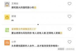 网上今日头条爆料,揭秘行业黑幕，震惊全国！