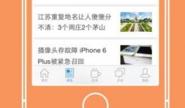 今日播报爆料电话查询,今日播报爆料大揭秘