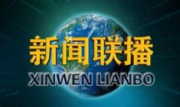 新闻爆料的特点包括什么,揭秘真相背后的五大特点