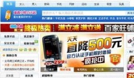 莆田今日头条新爆料,揭秘重大事件背后真相！”