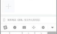网上今日头条爆料,揭秘行业黑幕，震惊全国！