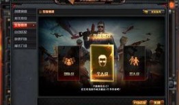 端游cf体验服最新爆料,神秘武器登场，全新模式即将开启！