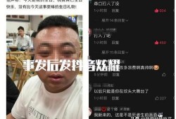 新闻背后的爆料人是谁呀,揭秘神秘爆料人身份