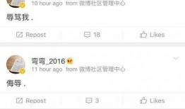 弯弯最新消息爆料,揭秘娱乐圈最新动态