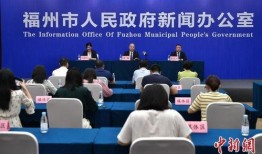 福州市区新闻爆料电话,倾听市民声音，守护城市脉搏