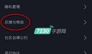 抖音怎么有视频爆料功能,视频爆料功能如何助力内容曝光