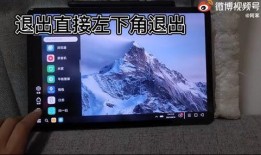 小米5平板爆料视频教程,揭秘性能与设计亮点