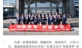 广汉融媒爆料事件最新进展,真相逐步浮出水面