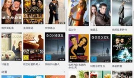 免费视频在线播放观看