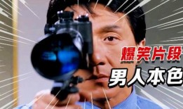 盘点男人本色爆料的视频,揭秘男性真实情感与行为背后的秘密