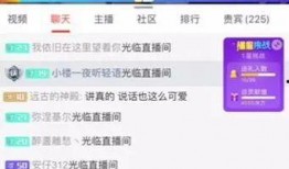 游戏主播吃瓜爆料视频,独家视频内容大揭秘