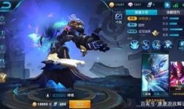 王者最新官方皮肤爆料,王者新皮肤系列前瞻揭秘