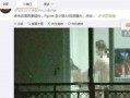 窗帘爆料视频大全集播放,揭秘幕后真相，一窥娱乐圈风云