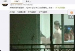 窗帘爆料视频大全集播放,揭秘幕后真相，一窥娱乐圈风云