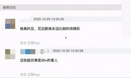 明星爆料张嘉益视频,揭秘明星生活的真实面