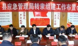 徐州丰县最新爆料新闻网