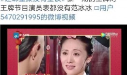 真实爆料赵薇视频,揭秘娱乐圈背后的惊人真相